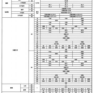 QG型掛梁橋式起重機